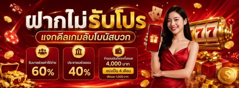 เว็บคิงเฮง168