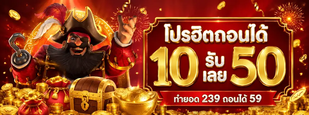 ทางเข้าเล่น Kingheng168